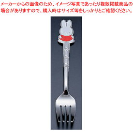 【まとめ買い10個セット品】 ミッフィー お子様 おともだち フォーク オレンジ【お子様 子供用 フォーク】【ECJ】