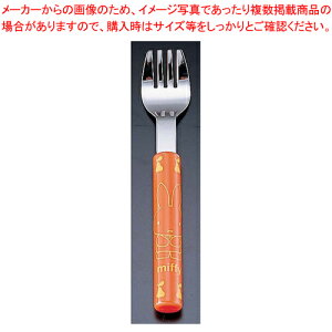 【まとめ買い10個セット品】18-10ミッフィーカラー ごちそうさま フォーク【 お子様 子供用 フォーク 洋食器 フォーク miffy お子様用食器 こども食器 子供向け食器 業務用】【ECJ】