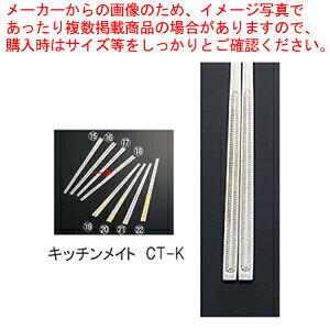 18-10���N�� �L�b�`�����C�g CT-K�y�L�b�`������ �� �L�b�`������ �� �Ɩ��p�z�yECJ�z