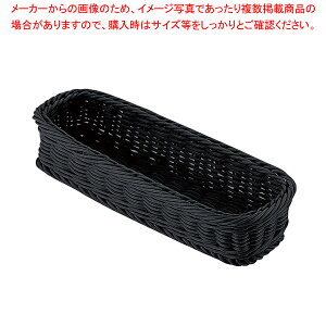 【まとめ買い10個セット品】 PPカトラリーバスケット ブラック 小 2人用 CB-005-BK【人気 業務用 カトラリートレー カトラリーケース カトラリートレイ カトラリー入れ カトラリー 収納 ケース