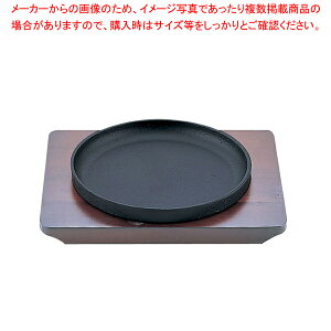 鉄板 プレート ステーキの人気商品 通販 価格比較 価格 Com 鉄板 プレート ステーキの人気商品 通販 価格比較 価格 Com