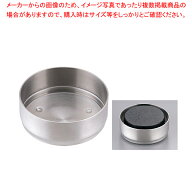 18-8スタッキングペレットケース(小)【人気 業務用 販売 楽天 通販】【ECJ】