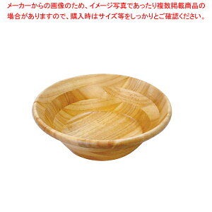木製 サラダボウルの人気商品 通販 価格比較 価格 Com