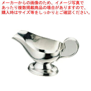 【まとめ買い10個セット品】UK18-8K型ソースポット B 300cc【 ソースポット 卓上用品 カレー グレイビーボート 業務用】【ECJ】
