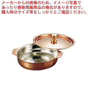【まとめ買い10個セット品】SW 銅オニオン鍋 14cm【 卓上鍋 キャセロール お鍋メーカーランキング 業務用鍋通販 おすすめ鍋ブランド人気鍋メーカー 両手鍋ランキング】【ECJ】