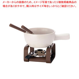 【まとめ買い10個セット品】チーズフォンデュセット 2人用ヘンリック 16663【ECJ】