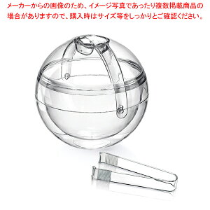 【まとめ買い10個セット品】グッチーニ アイスバケット(トング付) 0987.0000 クリアー【 グッチーニアイスバケット guzzini DOLCE VITA PARTY 】【 業務用 アイスペール おすすめ ワインクーラー アイ