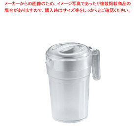 キャンブロ スタッカブルピッチャー蓋付 P34CW 1.0L【人気 お茶ピッチャー お茶ポット おしゃれなピッチャー 水 ピッチャー 水差し ウォータージャグ 卓上ポット ウォーターポット お茶 ポット 売れ筋 冷水 ポット】【ECJ】