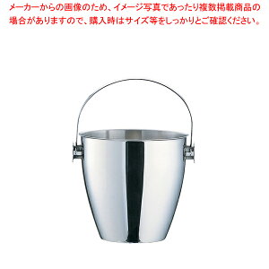 【まとめ買い10個セット品】 UK18-8A型アイスペール【ステンレス アイスペール ステンレス アイスバケット 業務用 アイスペール ワインクーラー アイスバケツ 人気 ボトルクーラー 氷入れバ