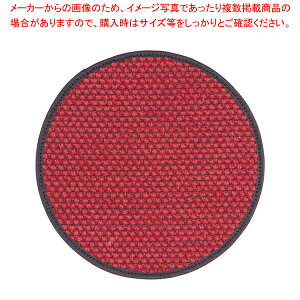 ボニータソフトアイスペールマット 丸型 ワイン【アイスペールマット アイスペール アイスバケット 氷入れ用品 業務用】【ECJ】