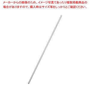 18-8Zp}h[ 250mmyJNe p  BAR o[e_[ Cocktail v  }h[ o[Xv[֘A ƖpzyECJz