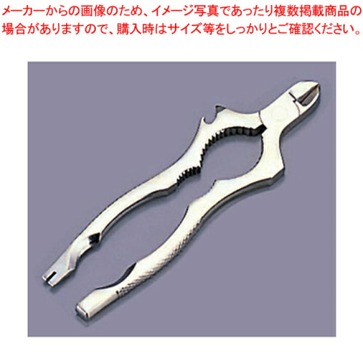 楽天市場 シャンパンプライヤー No 5575 ワインオープナー ワインボトルコルク栓抜き通販 ワイン開け方 コルク抜き ワイン開けるやつ 人気ブランド 可愛い栓抜きワイン Ecj ホームセンターのec ジャングル