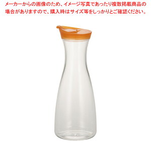 アクリル ジュース&ウォーターボトル KY-338-O オレンジ【ウォーター カラフェ 日本酒 カラフェ ワイン 入れ 業務用ピッチャー デキャンタ 水 ボトル 冷酒 カラフェ みずさし キャラフェ 業務