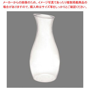 カーライル ポリカーボネイトカラフェ 70903 1.5L【ウォーター カラフェ 日本酒 カラフェ ワイン 入れ 業務用ピッチャー デキャンタ 水 ボトル 冷酒 カラフェ みずさし キャラフェ 業務用 水差
