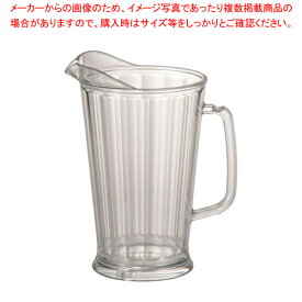 【まとめ買い10個セット品】 キャンブロ カムウェアピッチャー P64CW【人気 お茶ピッチャー お茶ポット おしゃれなピッチャー 水 ピッチャー 水差し ウォータージャグ 卓上ポット ウォーターポット お茶 ポット 売れ筋 冷水 ポット】【ECJ】