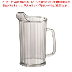 【まとめ買い10個セット品】キャンブロ カムウェアピッチャー P60CW【 人気 お茶ピッチャー お茶ポット おしゃれなピッチャー 水 ピッチャー おしゃれ 水差し ウォータージャグ 卓上ポット ウォーターポット お茶 ポット 売れ筋 冷水 ポット おすすめ 】【ECJ】