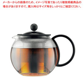 【まとめ買い10個セット品】ボダム ティープレス アッサム 0.5L 1812-01【調理器具 厨房用品 厨房機器 プロ 愛用 販売 なら 名調】【ECJ】