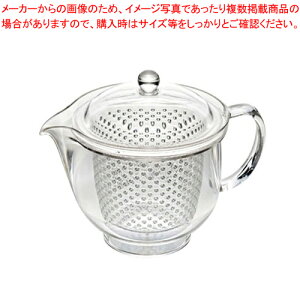 クリアティーポット L TW-3717 クリア【ティーサーバー 業務用 ティーサーバー ティーポット お客様用 ホームパーティー 卓上用品 おもてなし 卓上品 お茶会 紅茶 ポット ハーブティー テーブ