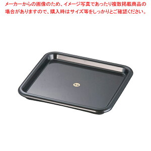 B・Bシリーズ B-5410 正角トレー (ブラック)【食堂 定食 調味料入れ 業務用】【ECJ】