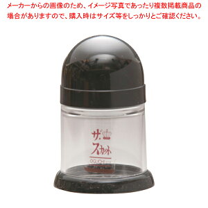 スカットシリーズ コショウ入れ 黒【塩 胡椒入れ 調味料置き 調味料容器薬味入れ 業務用調味料入れ 可愛い調味料入れ】【ECJ】