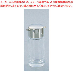 ♯800 豆正油入れ【醤油 ソースさし 調味料置き 調味料容器薬味入れ 業務用調味料入れ 可愛い調味料入れ】【ECJ】