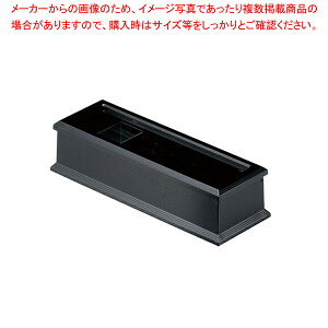 【まとめ買い10個セット品】ABS製箸箱 黒 M10-977【人気 業務用】【ECJ】