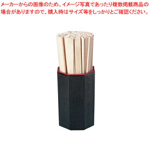 【まとめ買い10個セット品】八角木目箸立て 黒天朱(ABS) 82013600【ECJ】