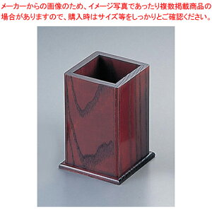 木製 角型はし立 15101 (ハイブラウン)【箸立て】【ECJ】