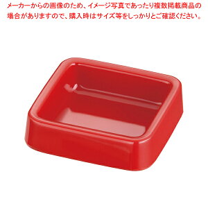メラミン カラー灰皿 A-271 正角 〈赤〉【灰皿 アッシュトレイ 卓上灰皿 アッシュトレイ テーブルウェア たばこ灰皿 タバコ灰皿ケース】【ECJ】