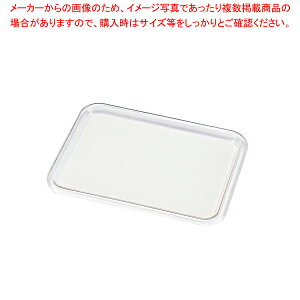 クリア マジックトレー 角型 10インチ(小)ホワイト 【バレンタイン 手作り 調理器具 厨房用品 厨房機器 プロ 愛用 販売 なら 名調】【ECJ】