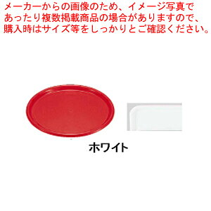 マジックトレー丸型 6インチ(ミニ) ホワイト【サービストレー 人気 キッチン トレイ 業務用サービストレー 収納トレー サービストレイ お盆 テーブルウェア 業務用 卓上用品】【ECJ】