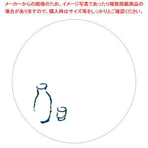 ���R�[�X�^�[ �Ƃ�����(100����) 12813�y�l�C �R�[�X�^�[ �R�[�X�^�[ �Ɩ��p�R�[�X�^�[ ���킢�� �Ɩ��p �R�[�X�^�[ ���_�� �R�[�X�^�[ �e�[�u���E�F�A ���p�i �Ɩ��p�z�yECJ�z