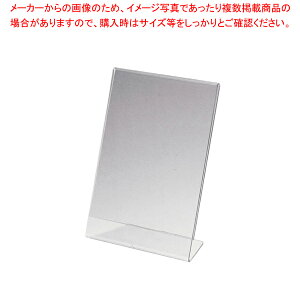 y܂Ƃߔ10Zbgiz AN TCz_[ Жʗp 69601 A6cyj[X^h Ɩp チj[X^h  ubNX^h lC j[ ubN e[uj