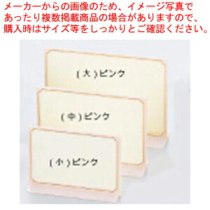  T^J[j[X^h TS-103() sNyj[X^h Ɩp チj[X^h  ubNX^h lC j[ ubN e[uj[X^h j