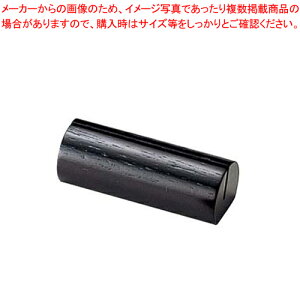 【まとめ買い10個セット品】 えいむ 木製カード立て(丸型) 木理-42 黒【POPスタンド ポップ立て】 【人気 カード立て カードスタンド 業務用カードスタンド 業務用 カード立て おしゃれ】【ECJ