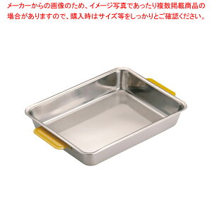 揚げ物 バット 業務用の人気商品 通販 価格比較 価格 Com