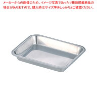 HACCP ステンレス 角バット カード判【バットスレンレス 角バット 調理バット 厨房用品 プロ愛用 名調 料…