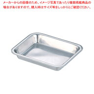 HACCP ステンレス 角バット 手札判【バットスレンレス 角バット 調理バット 厨房用品 プロ愛用 名調 料理…