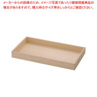 木製 生舟(唐桧) 【番重 ばんじゅう 番重 フードコンテナー ばんじゅう サイズ コンテナボックス 大型】…