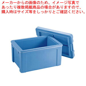 エスレン コンテナ SP-37-D (フタ付)【コンテナ フードコンテナー 業務用】【ECJ】