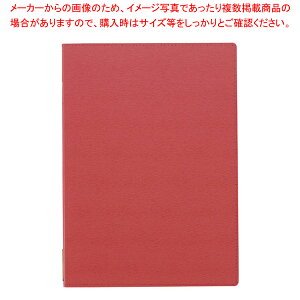 【まとめ買い10個セット品】えいむ 高級ソフト合皮メニュー(A4) LB-801 レッド【カフェ メニュー表 飲食店 メニューブック メニューブック レストラン ブックファイル メニューファイル メニ
