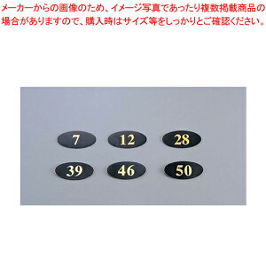 �y�܂Ƃߔ���10�Z�b�g�i�z �e�[�u���i���o�[�T�C�� WL28 �����y�X�ܔ��i �v���[�g�q�ȗp�z�yECJ�z