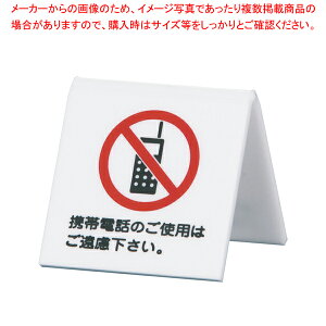 AN gѓdb֎~TC UP662-7yXܔi v[gqȗp ։ȃv[g Xܔi v[gqȗp ։ȃv[g ƖpzyECJz