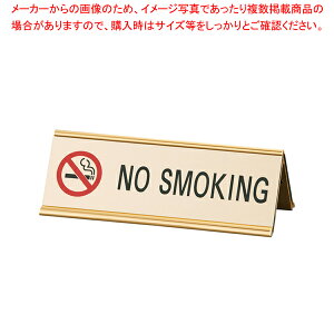 ރA~A^NO SMOKING SI-3E S[hyAimyށz v[gqȗp ։ȃv[g Aimiށj v[gqȗp ։ȃv[g ƖpzyECJz