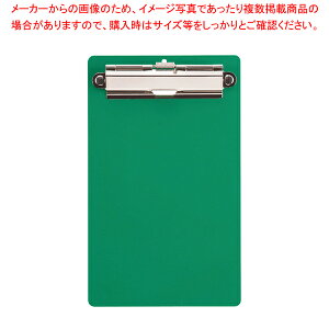 アクリル会計クリップ 〈中〉 グリーン【店舗備品 伝票クリップ 業務用】【ECJ】