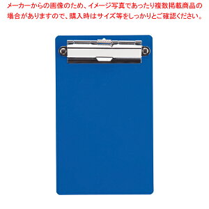 アクリル会計クリップ 〈中〉 ブルー【店舗備品 伝票クリップ 業務用】【ECJ】