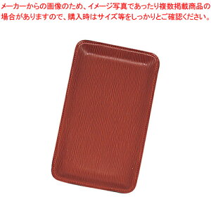 シンビ キャッシュトレイ MS-205 ブラウン【ECJ】