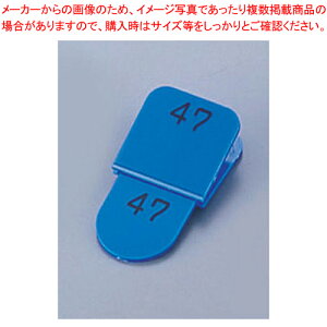 �e�q�D(50���Z�b�g) KF969 51�`100 �u���[�y�X�ܔ��i �t�����g�p�i �ԍ� �N���[�N�D �X�ܔ��i �t�����g�p�i �ԍ� �N���[�N�D �Ɩ��p�z�yECJ�z