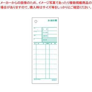 Zbg`[ v[ ʎ~Vړ 3030NE 1000ZbgyXܔi v`[ Xܔi v`[ ƖpzyECJz