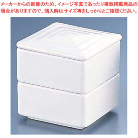 角型 二段重 白 Y-020【キッチン小物 薬味入れ 業務用】【ECJ】